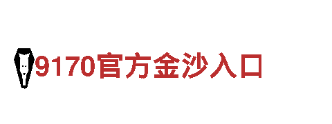 bob类似的购彩平台-可靠的能源发电企业